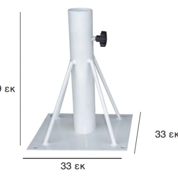 Bάση ομπρέλας βιδωτή Art Maison Ringkobing - White (33x33x39εκ.)