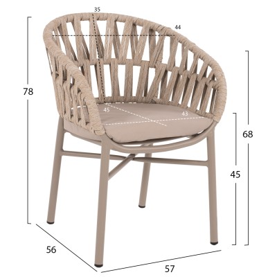 ΠΟΛΥΘΡΟΝΑ ART MAISON PERU - MOCHA (57x56x78Υεκ.)