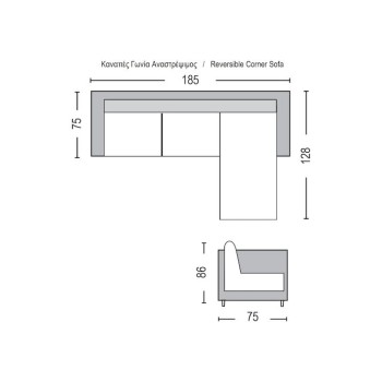 Καναπές Γωνιακός Αναστρέψιμος Art Maison Woodstock - Cappuccino (185x128x75/Υ86cm)
