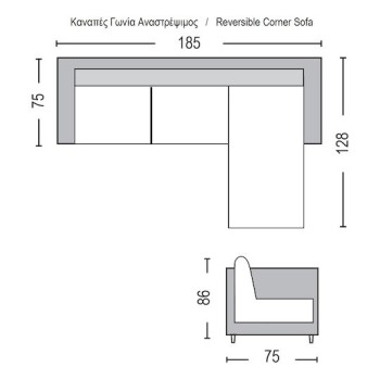 Καναπές Γωνιακός Αναστρέψιμος Art Maison Woodstock - Cappuccino (185x128x75/Υ86cm)