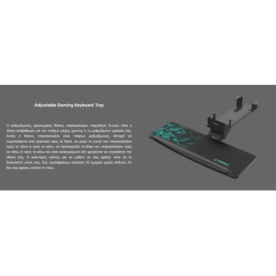 Gaming Αξεσουάρ Γραφείων - Eureka Ergonomic® ERK-AKB-02-V3-EU