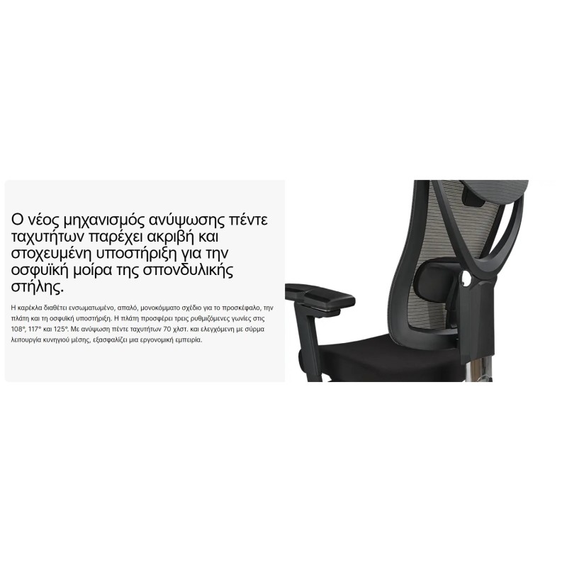 Καρέκλα Γραφείου - Eureka Ergonomic® ERK-OC05-B